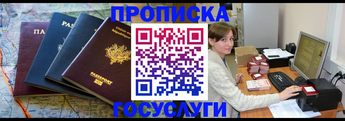 форма 3 в Элисте